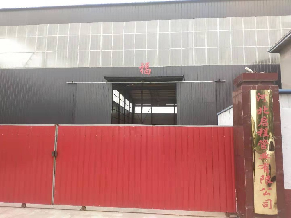 承接各种防腐管道配件